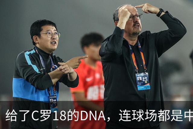 给了C罗1/8的DNA，连球场都是中国造的佛得角，如何成为大黑马